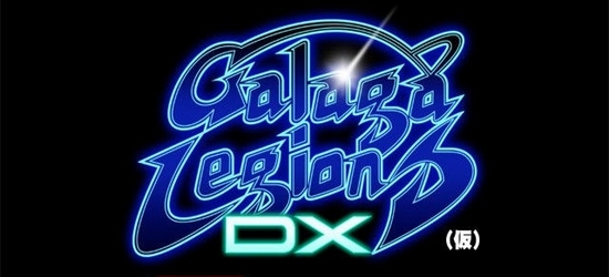 Galaga Legions DX