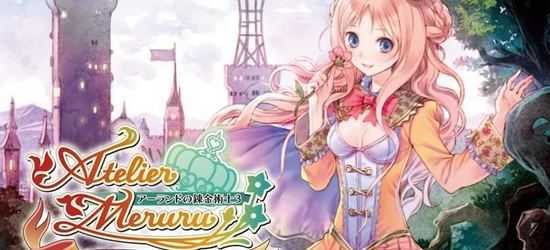 Atelier Meruru boxart