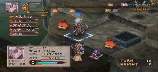Inafune game