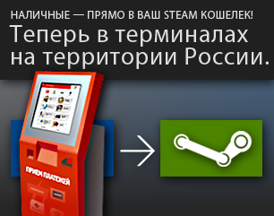 Steam pay