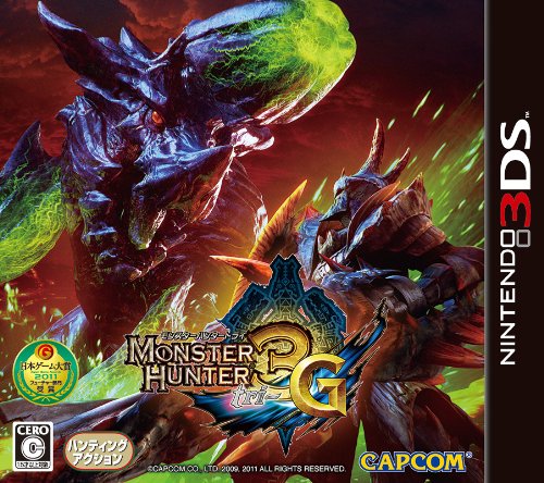 Monster Hunter 3G boxart