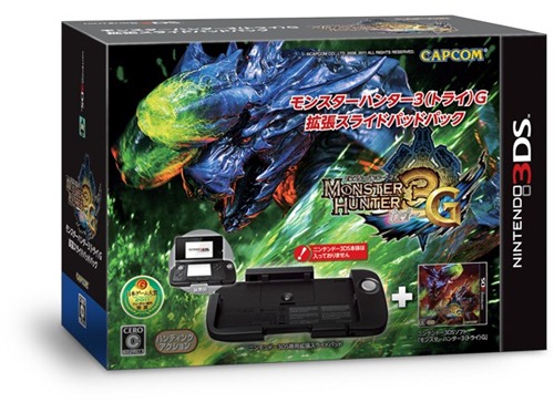 Monster Hunter 3G bundle