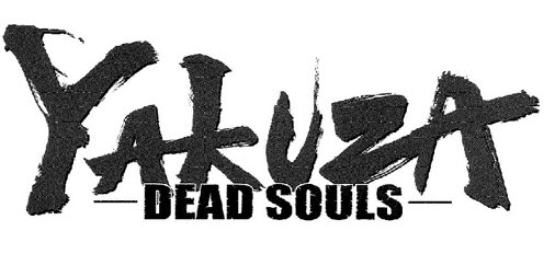 Yakuza: Dead Souls logo