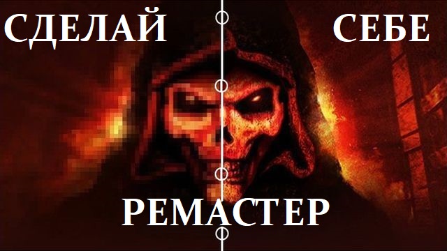 Что значит персонаж дополнения в диабло 2. Смотреть фото Что значит персонаж дополнения в диабло 2. Смотреть картинку Что значит персонаж дополнения в диабло 2. Картинка про Что значит персонаж дополнения в диабло 2. Фото Что значит персонаж дополнения в диабло 2