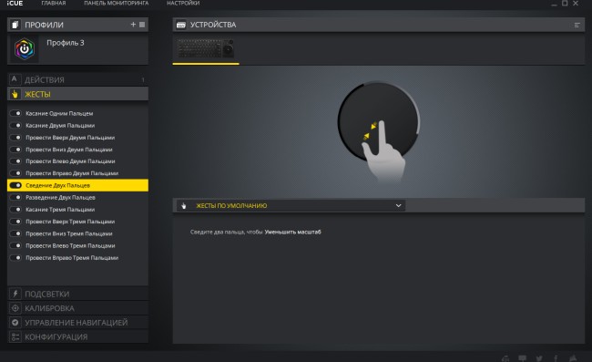 how to make corsair icue run useing a .scr file how to make corsair icue run useing a .scr file