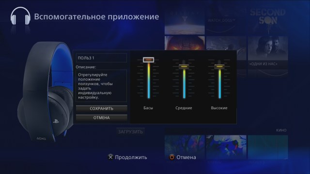 Chat audio sony 2.0 headset