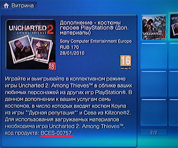 игры купить деньги игры купить деньги