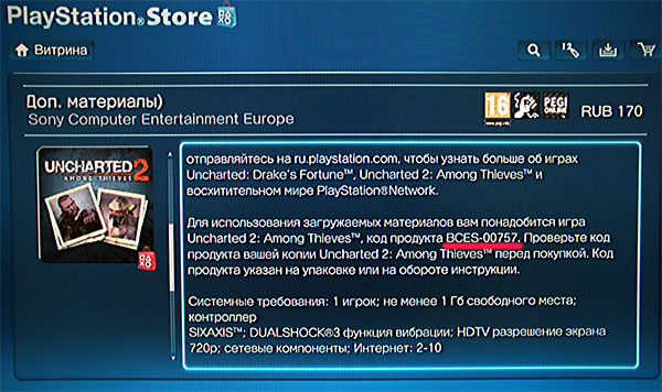 игры купить деньги игры купить деньги