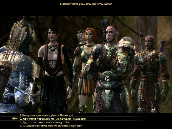 dragon age origins излучает холод что значит