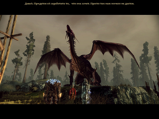 dragon age origins излучает холод что значит