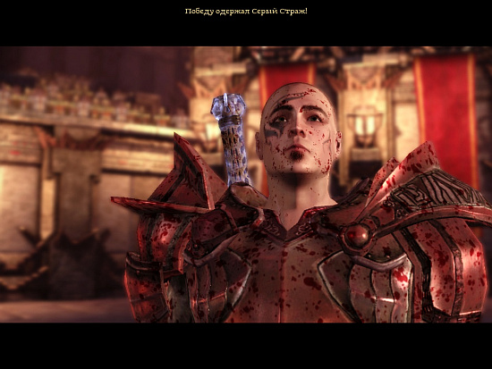 dragon age origins излучает холод что значит