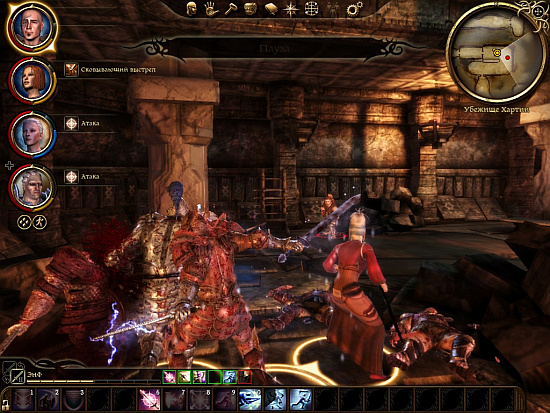 dragon age origins излучает холод что значит