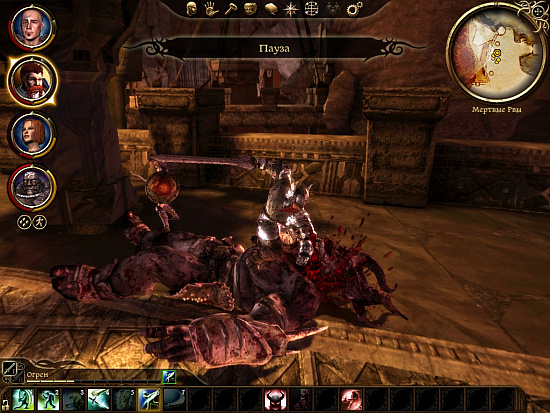 dragon age origins излучает холод что значит