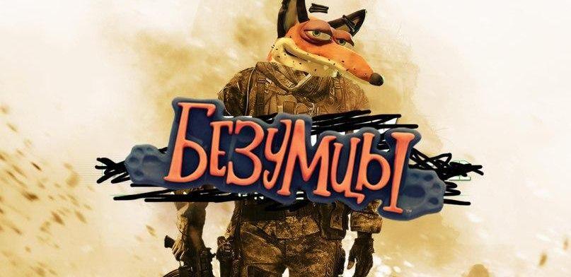 Call of Duty: Modern Warfare — Sony отменила PS4-релиз в России